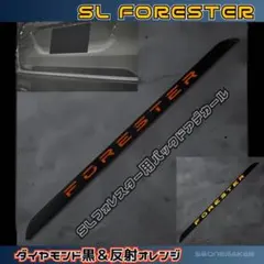 SLフォレスター用バックドア＆フューエルデカール マット黒 