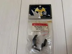 CNC WILSON タイプ アンビセフティー ステンレスシルバー - メルカリ