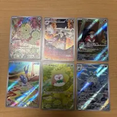 ポケモンカード ARまとめ売り