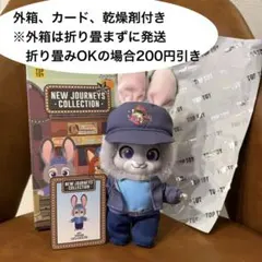 【新品未使用品】 TOPTOY ズートピア2 ジュディ私服 ※外箱折り畳まず発送