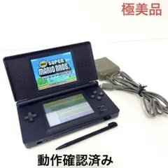 【極美品】　Nintendo DS lite 本体　ネイビー　アダプター付き