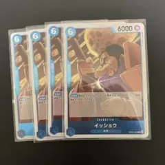 ONE PIECEカードゲーム イッショウ 4枚セット - メルカリ
