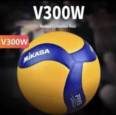 新品未使用ミカサ(MIKASA)バレーボール 5号 一般・大学・高校 V300W