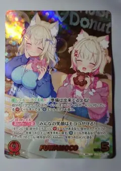 2026年最新】fuwamoco ourの人気アイテム - メルカリ