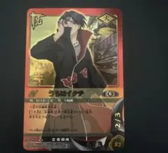 NARUTO うちはイタチ 忍-203 トレーディングカード - メルカリ