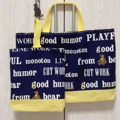 【入園入学2点セット】レッスンバッグ・シューズケース/くま英字ネイビー