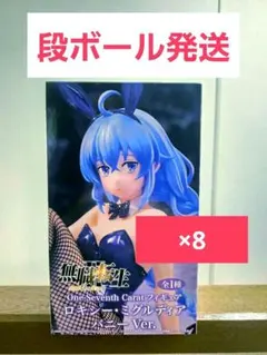 無職転生II ロキシー・ミグルディア バニーVer. 18体セット！ - メルカリ