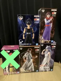 一番くじ 幽☆遊☆白書　暗黒武術会編 vol.3 ・B、C、D、ラストワン賞