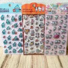 ぷくっとシール Sanrio サンリオ 3種類×3枚
