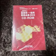 Item thumbnail for item b76b8291-c7bf-41b7-811d-76c320cfaf21