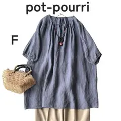ポプリ企画 pot-pourri リネン半袖ワンピース バイカラーネイビー