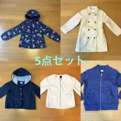 女の子　120cm コート5点セット　ダウン　ジャケット　トレンチ　総額4万円