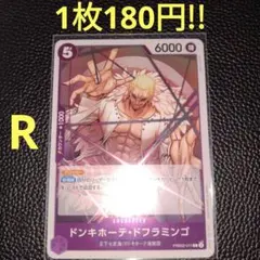 ダイゴ様 リクエスト 2点 まとめ商品