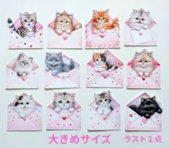 コラージュ 素材シート ダイカット おすそ分け Indigo◡̈様⑭ 猫