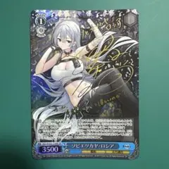ヴァイス　ソビエツカヤ・ロシア　サインSP　アズールレーン ヴァイス ソビエツカヤ・ロシア サインSP アズールレーン - メルカリ