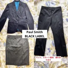 Paul Smith Black Label スーツ 38 40 3点セット