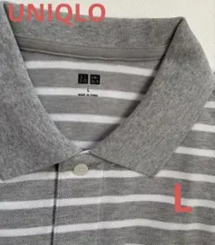 【新品】UNIQLO ドライカノコボーダーポロシャツLサイズ　グレー白