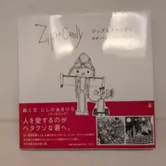 Item thumbnail for item 32c1c04e-19f9-46ac-a43a-aba1f72a20d0