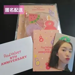 Red Velvet アイリーン birthday トレカ 3枚セット - メルカリ