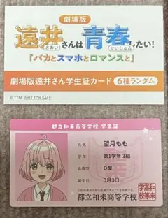 Item thumbnail for item 9be081d2-d1ac-4292-b22b-ab850211e481