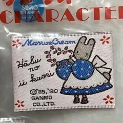 2025年最新】マロンクリーム レトロの人気アイテム - メルカリ
