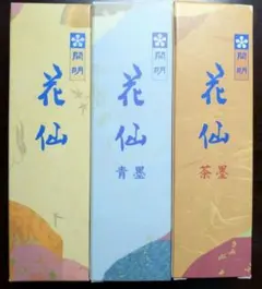 花仙　開明　100ml　3本セット