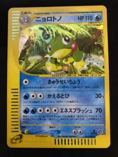 2026年最新】Pokemon Card Game シリーズ：eシリーズ ポケモンカード