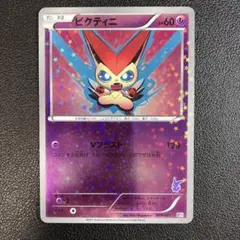ビクティニ バトルテーマデッキ ビクティニ BTV 009/021