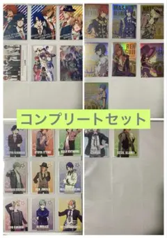 【コンプリートセット】うたプリ オフィシャルトレーディングカード 第1弾