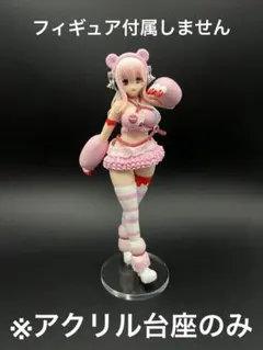 ※アクリル台座　すーぱーそに子　レースクイーン