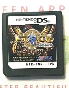nintendo DSノーラと刻の工房 ⭐︎動作確認済み⭐︎