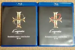 Laputa Reminiscence conclusion 2枚セット