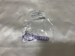 sao♡様 リクエスト 2点 まとめ商品