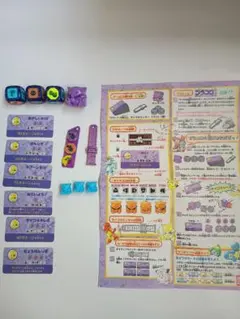 ポケモン プラコロ ケーシィ セット