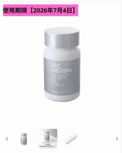 2026年最新】sbc medispa ホワイトサプリメントの人気アイテム - メルカリ