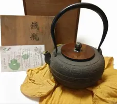朝日窯 豊斎 煎茶器揃 湯呑み 宝瓶 木箱入り - メルカリ