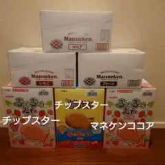 ★あたおか様専用★