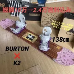 レディース ボード