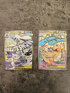 メガカイリューex&メガユキメノコex ＭＡセット