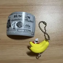 パペットスンスン つまんでつなげてひょっこりマスコット