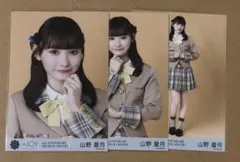 ≒JOY ニアジョイ 生写真 コンプ 山野愛月 - メルカリ