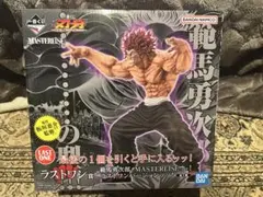 2025年最新】刃牙 一番くじの人気アイテム - メルカリ