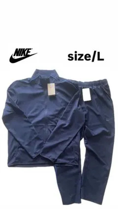 【新品タグ付き】NIKE Dri-FIT セットアップ ★ネイビー/Lサイズ