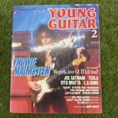 YOUNG GUITAR 1990年2月号 YNGWIE MALMSTEEN