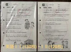 公文 英語 F教材 未記入 計175枚 - メルカリ