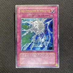 レリーフ 遊戯王OCG デュエルモンスターズ(外国語版)