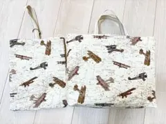 レッスンバック・上靴入れ
