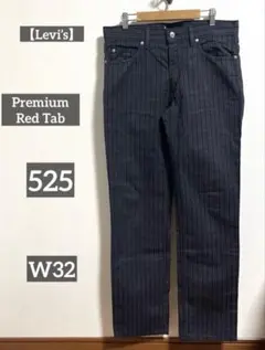 リーバイス Premium Red Tab 525 ストレート デニム W32のサムネイル