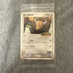 2026年最新】わくわくサファリ ポケモンの人気アイテム - メルカリ