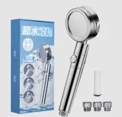 一条工務店 シャワーヘッド 節水 - メルカリ